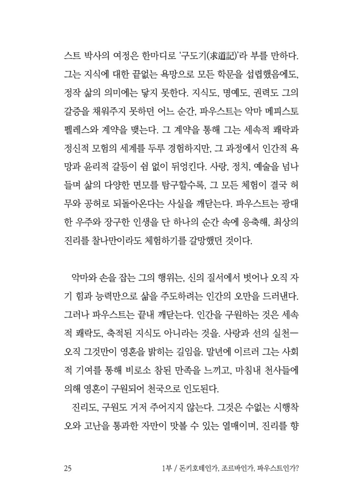 26페이지