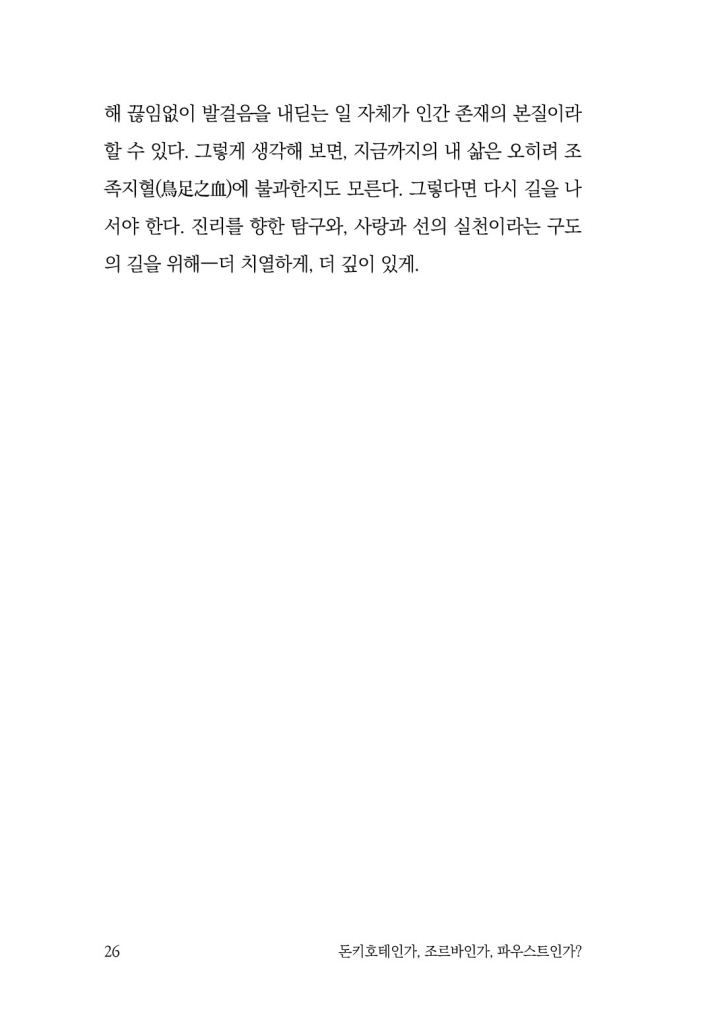 27페이지