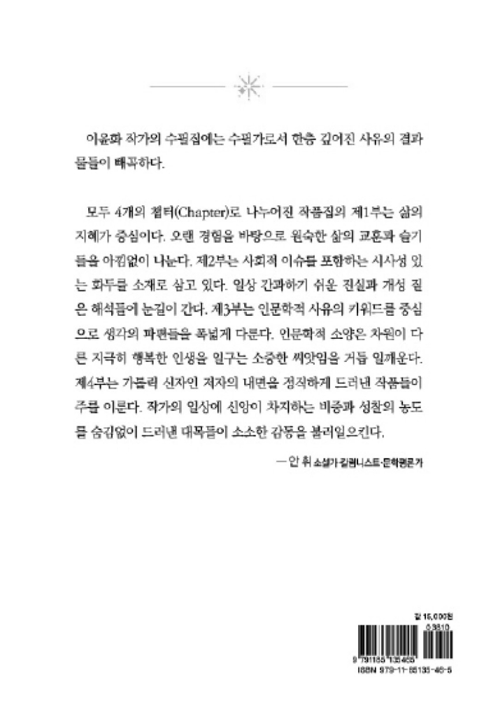 29페이지