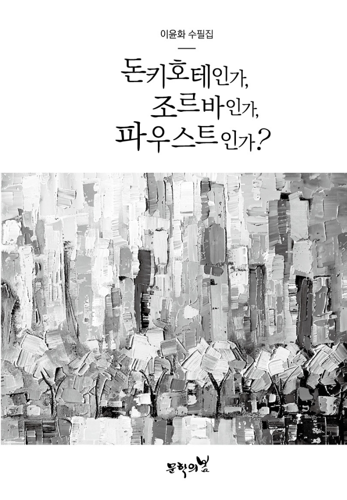 4페이지