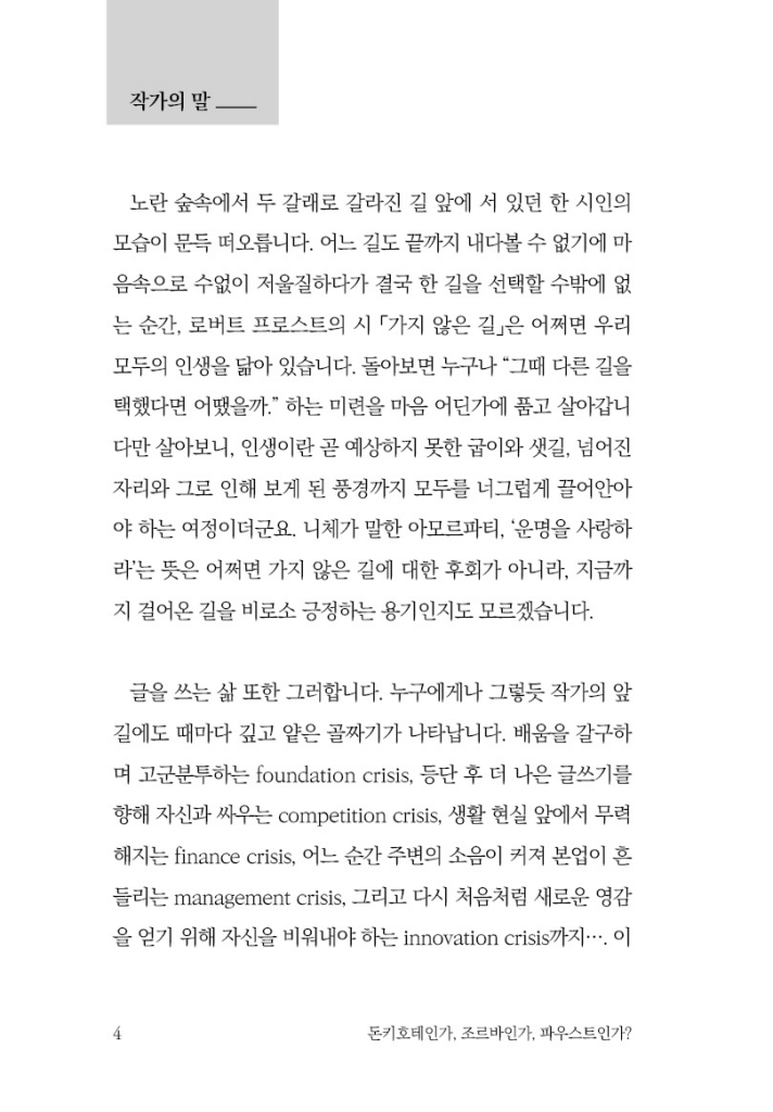 5페이지