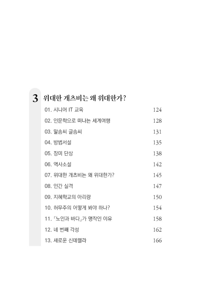 9페이지