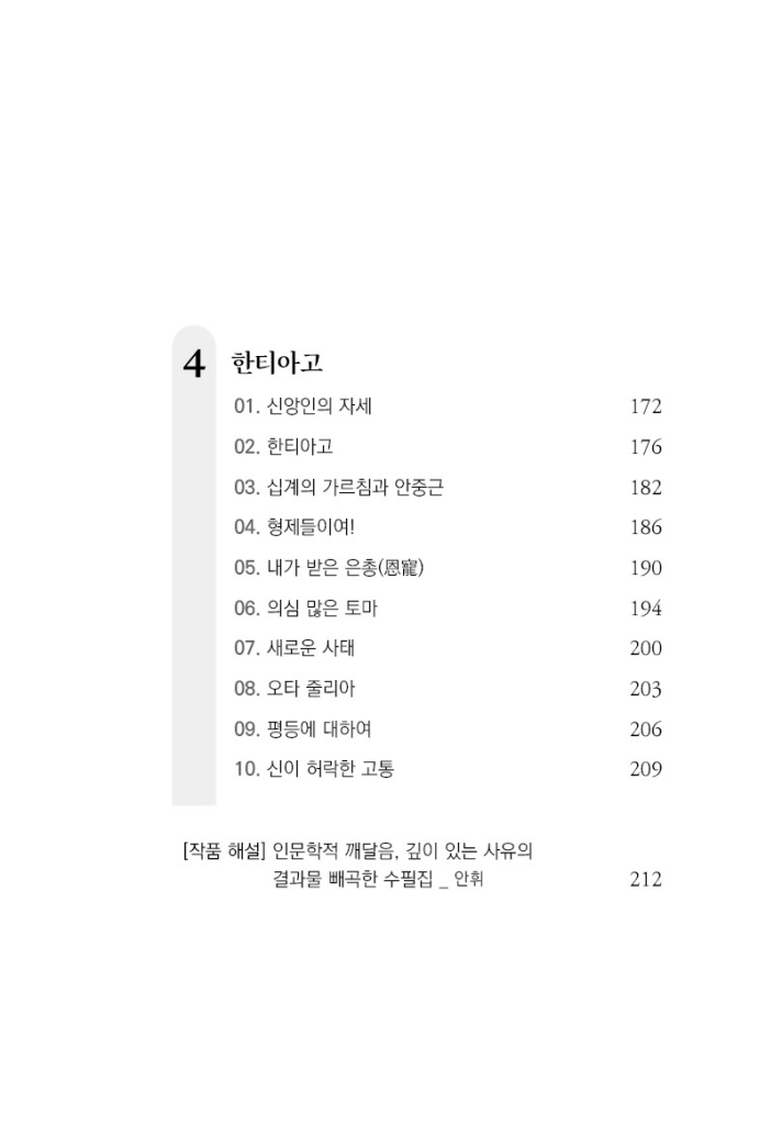 10페이지