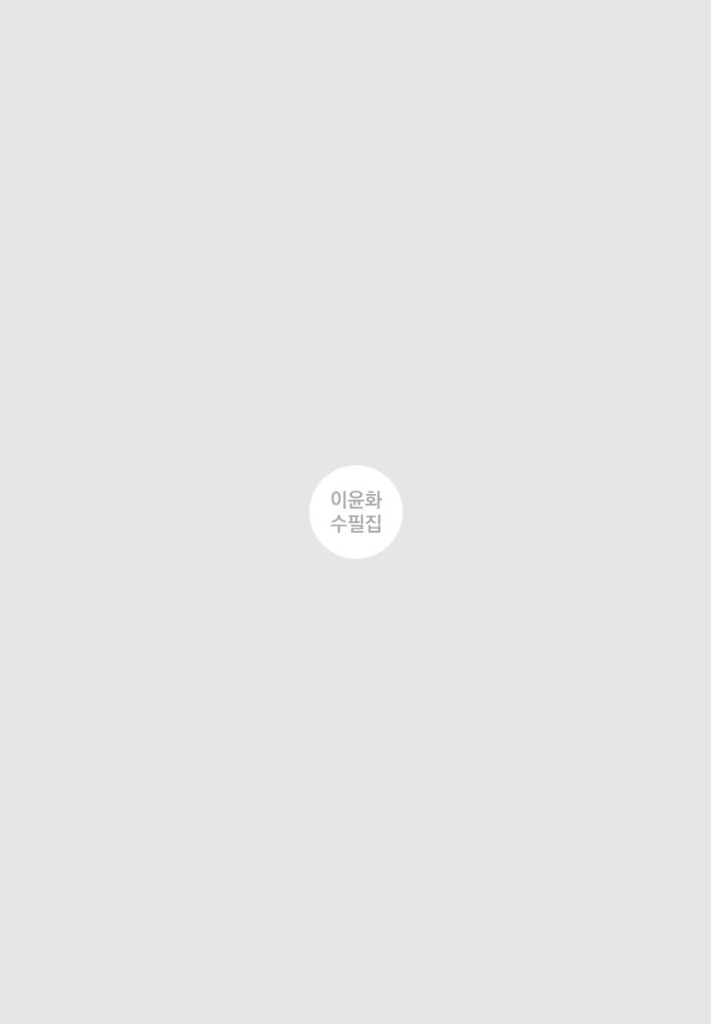 11페이지