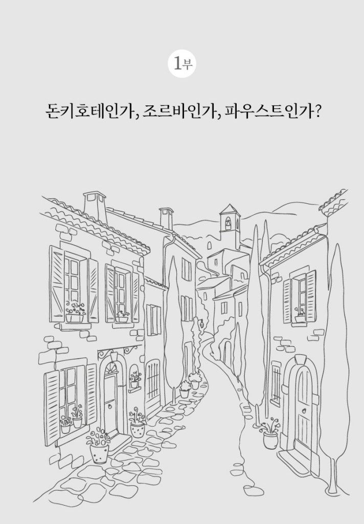 12페이지