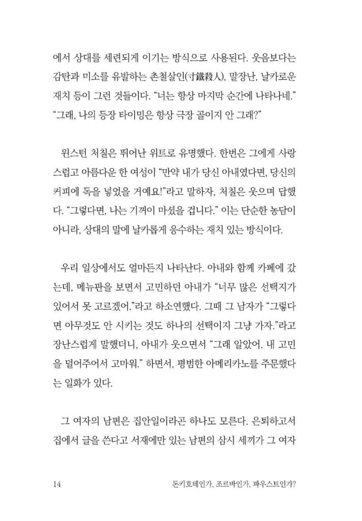 15페이지