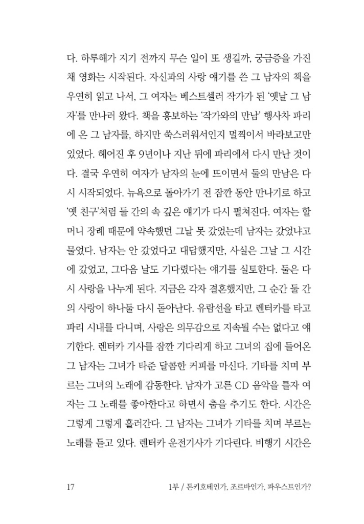 18페이지