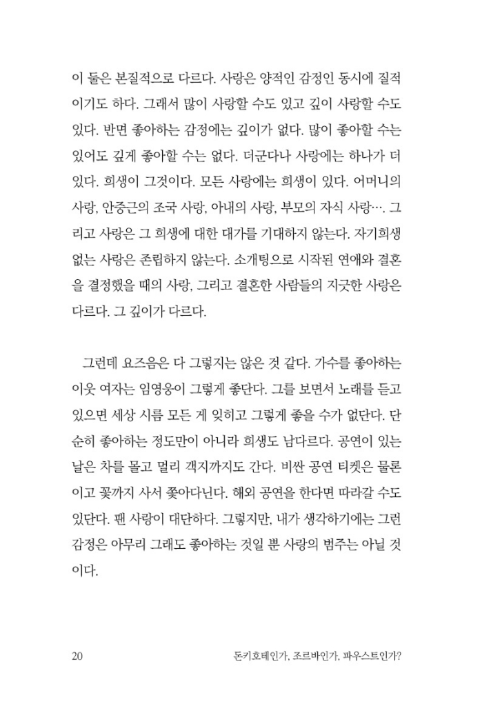 21페이지