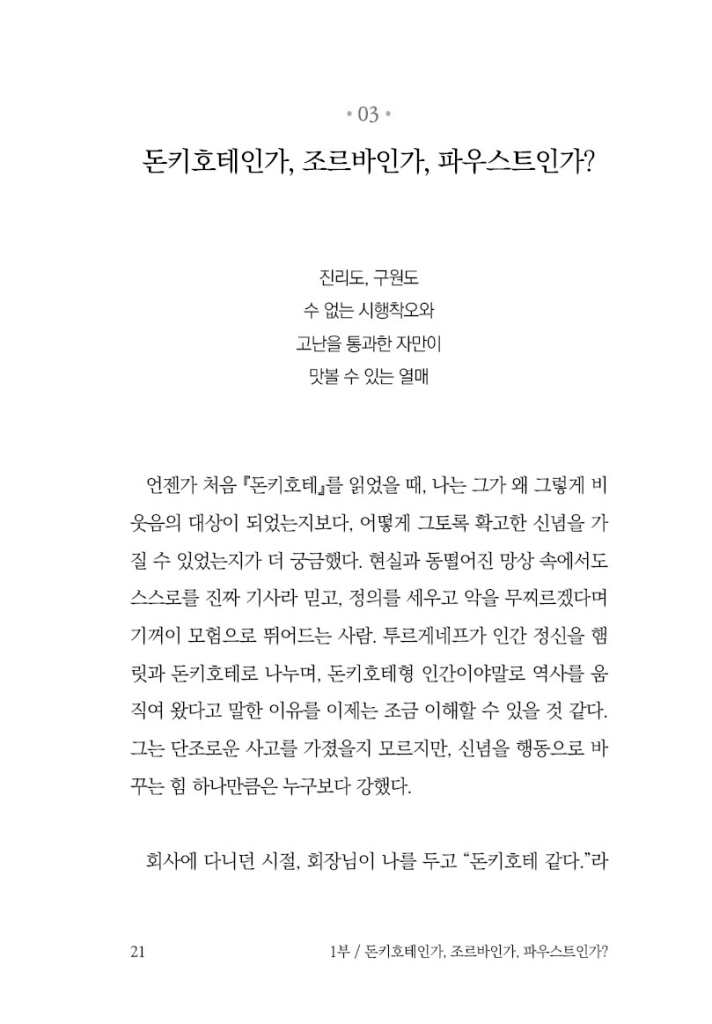 22페이지