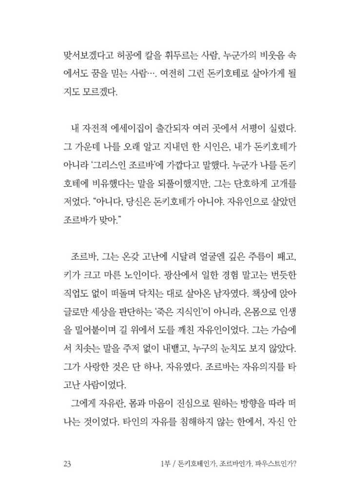 24페이지