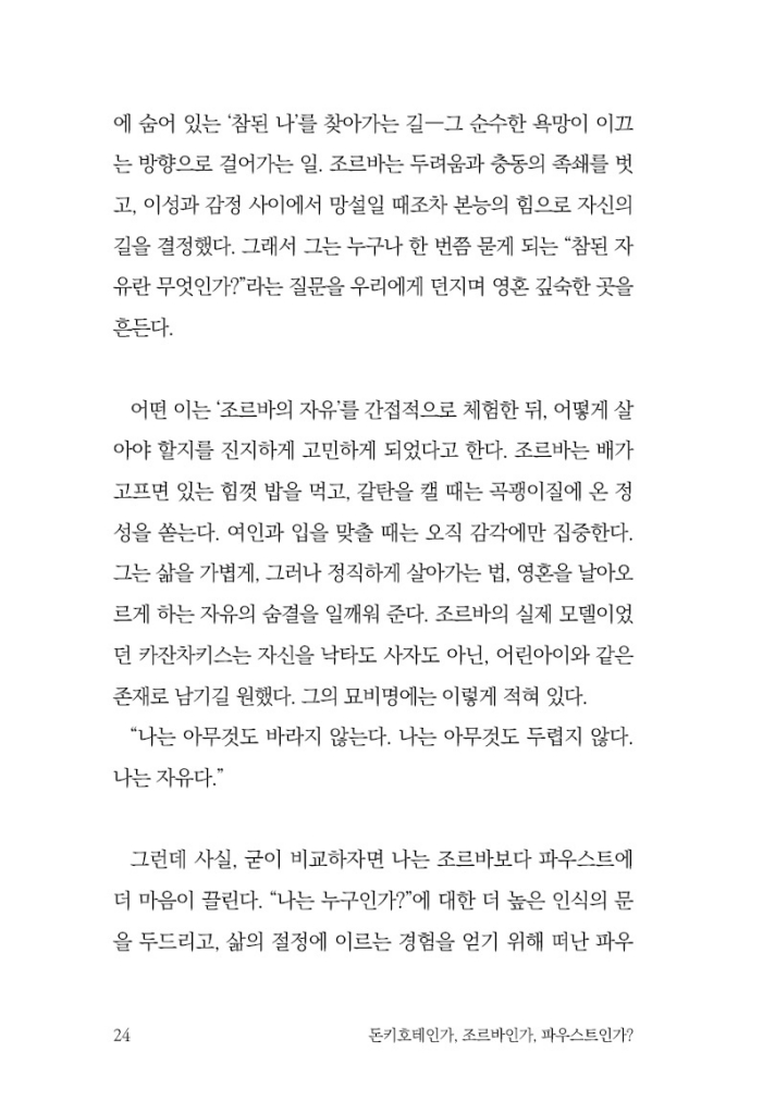 25페이지