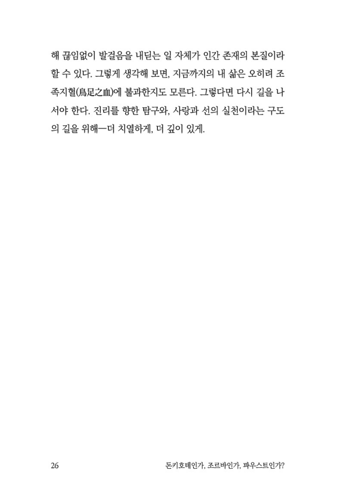 27페이지
