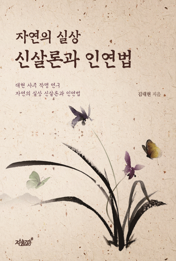 미리보기 표지