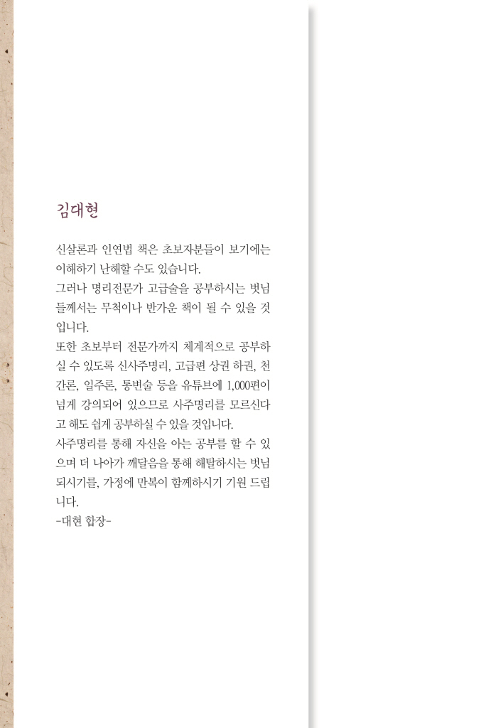 1페이지
