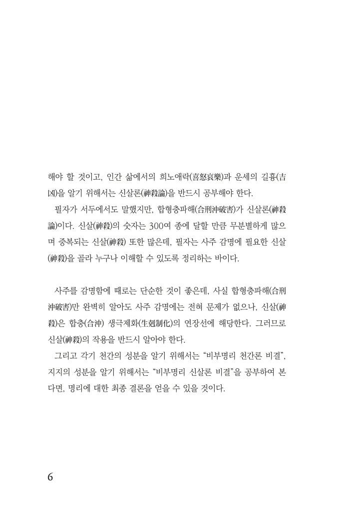 7페이지