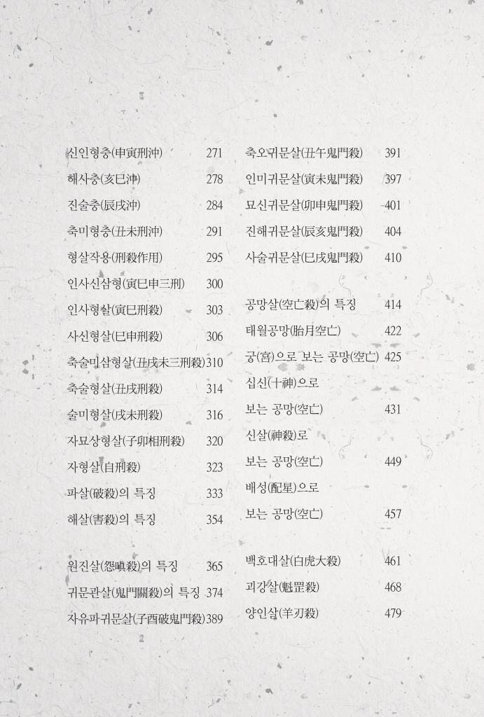9페이지