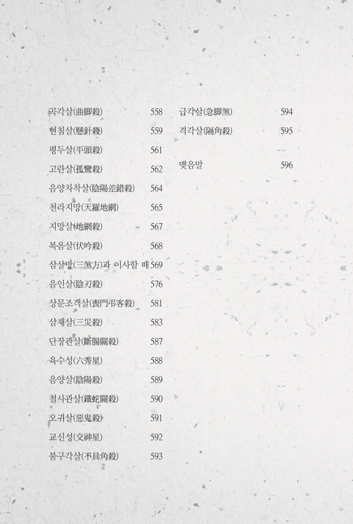 11페이지
