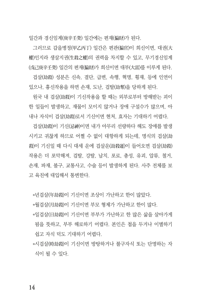 15페이지