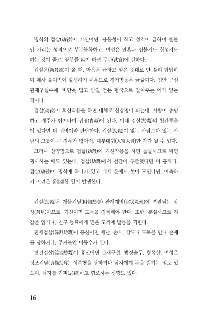 17페이지