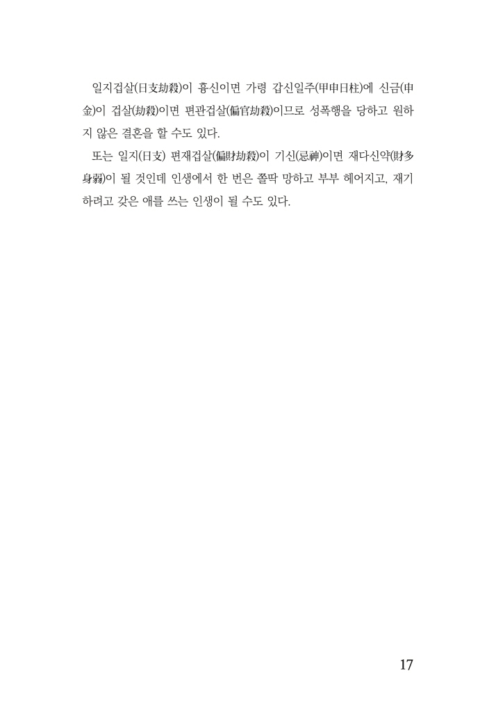 18페이지