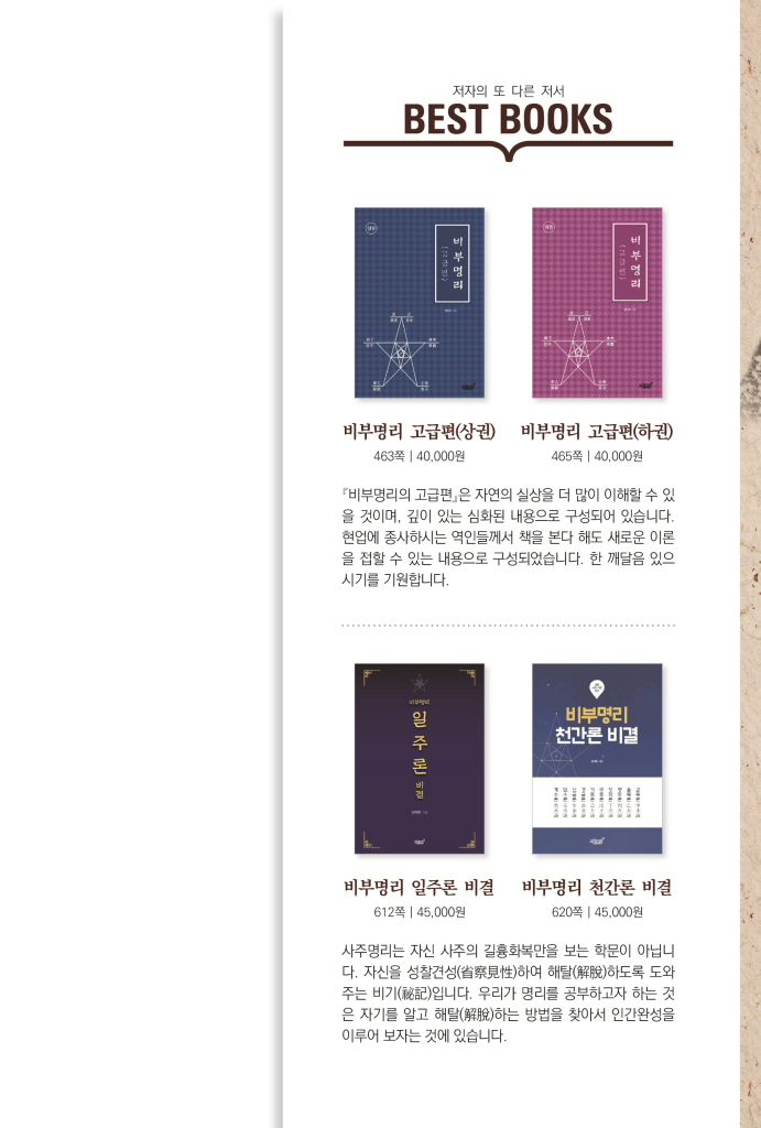 20페이지