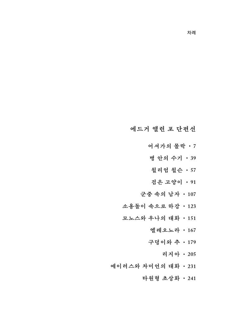 6페이지