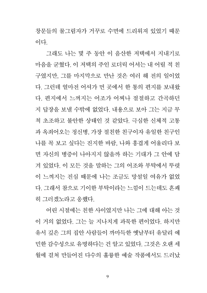 10페이지