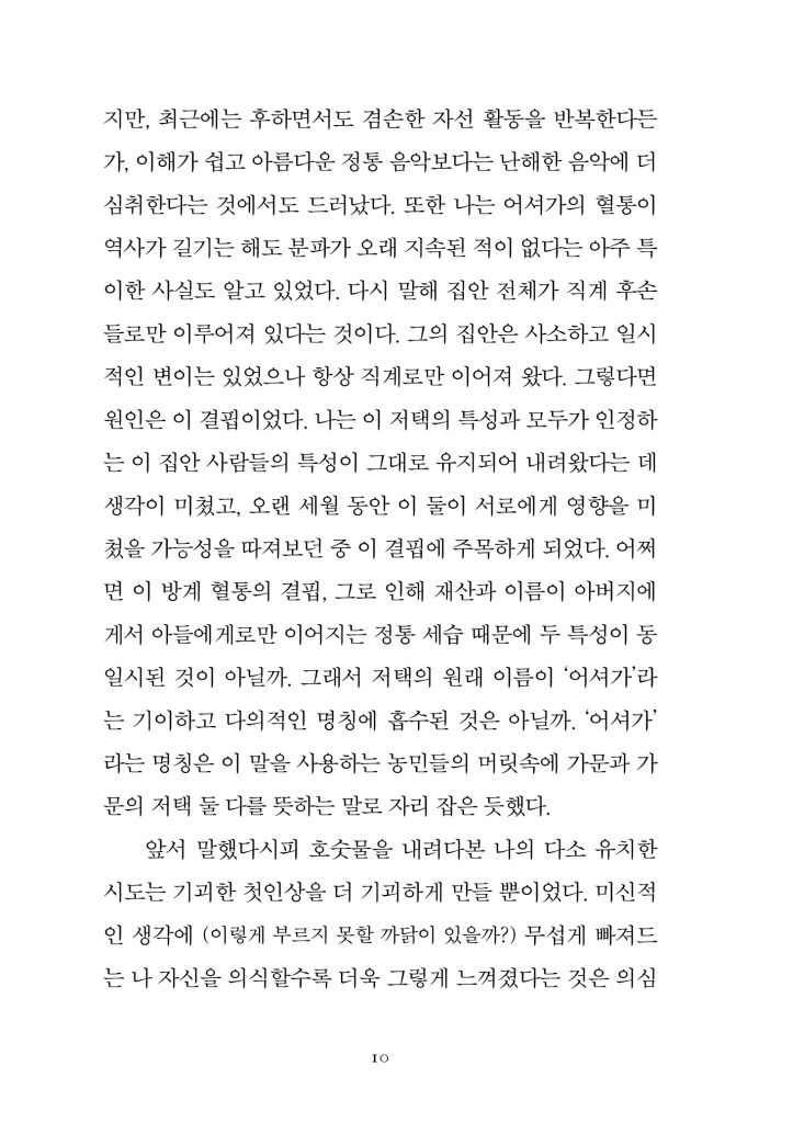 11페이지
