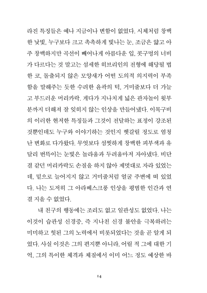 15페이지