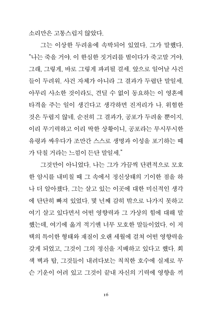 17페이지
