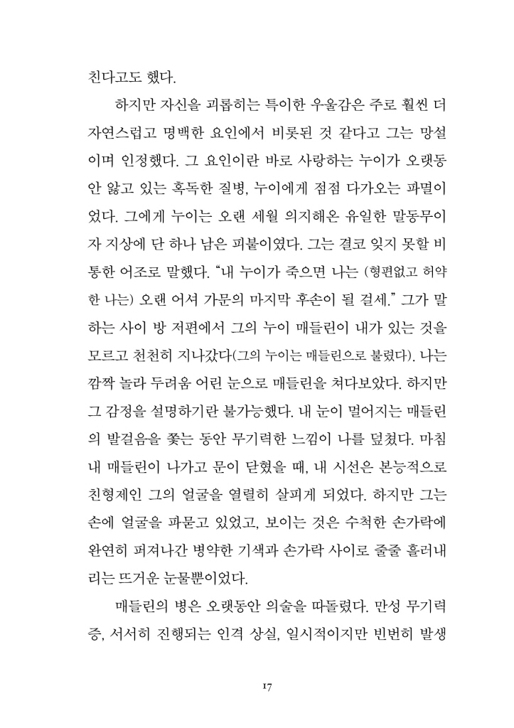 18페이지