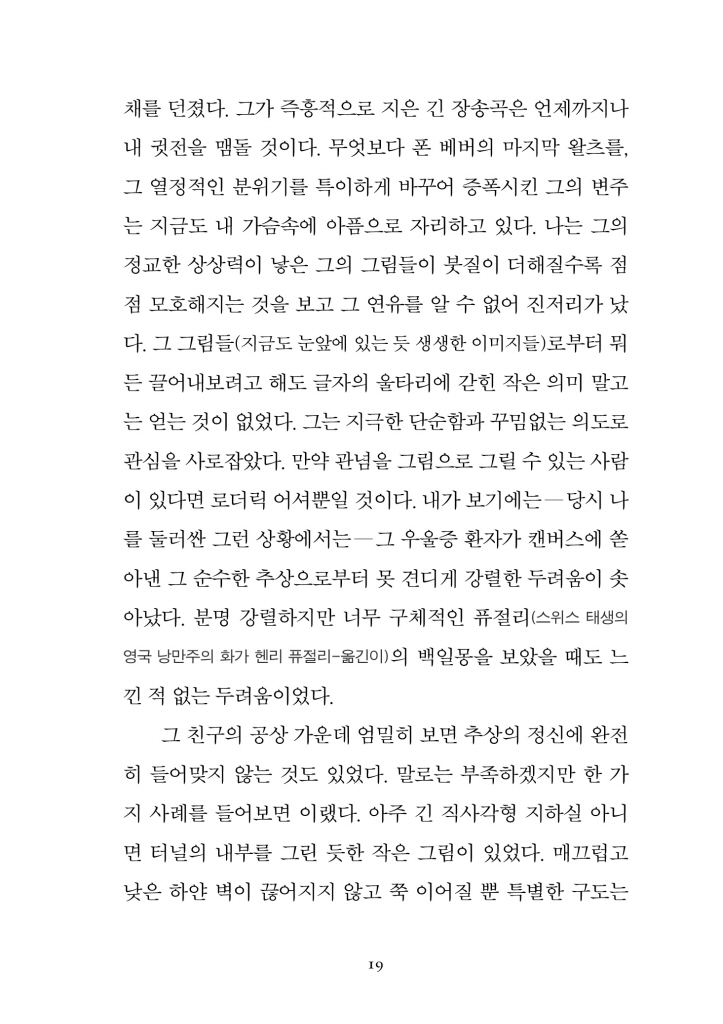 20페이지