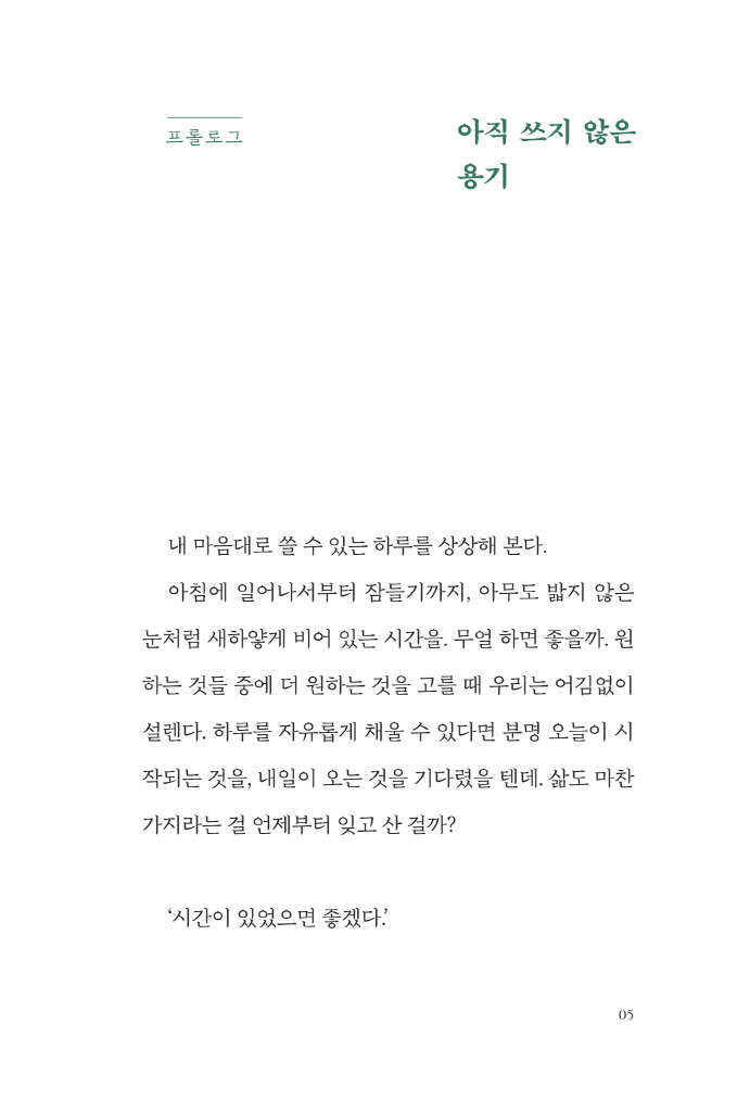 4페이지