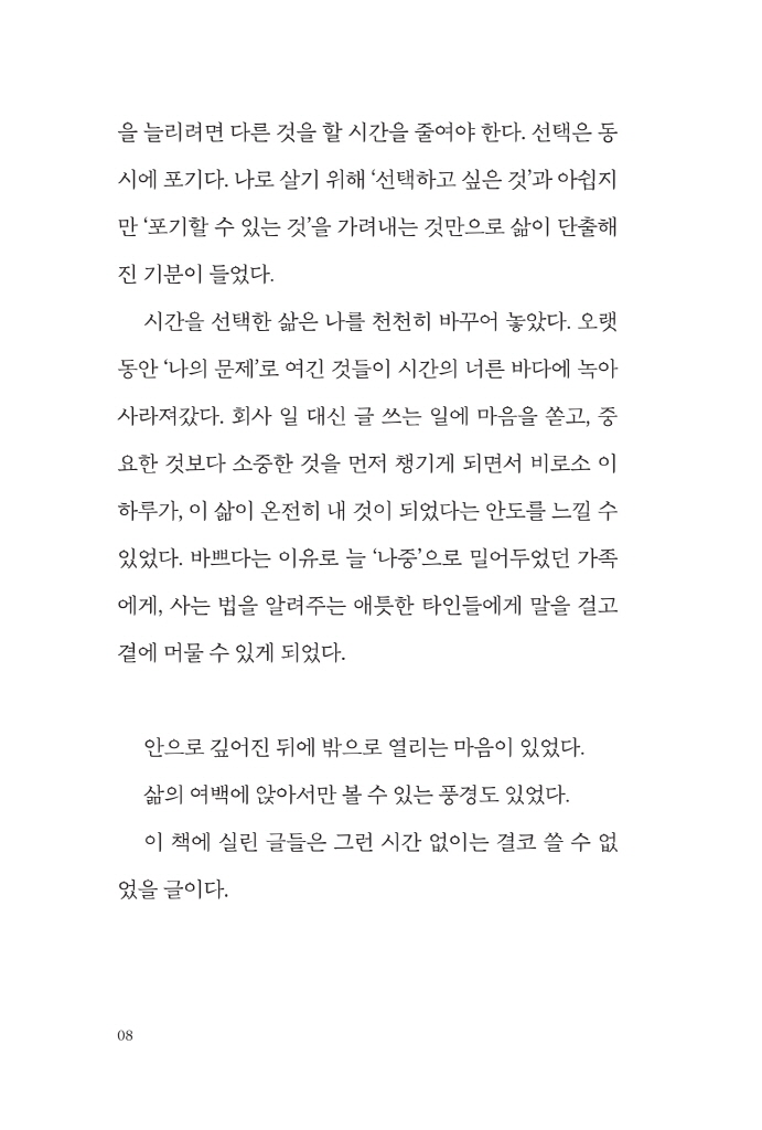 7페이지