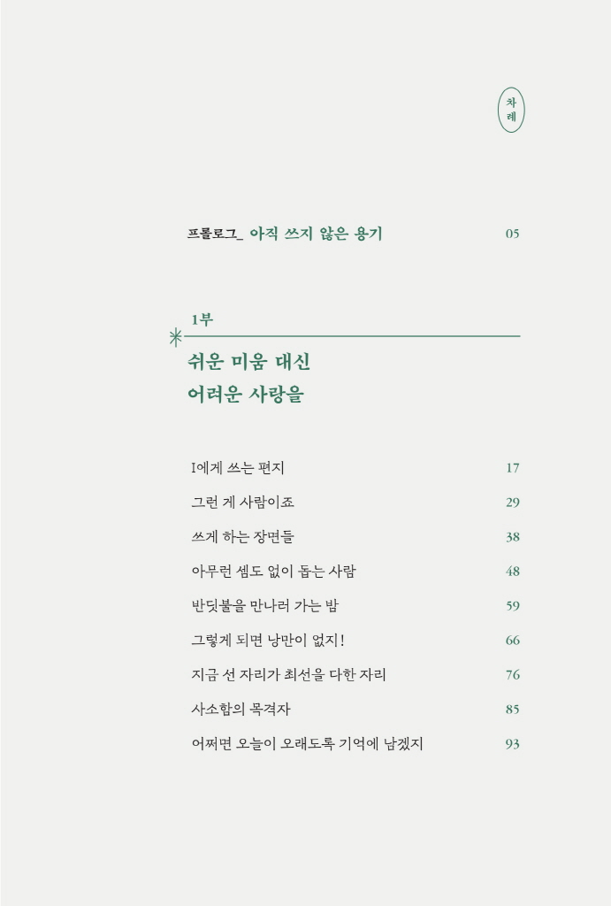 10페이지