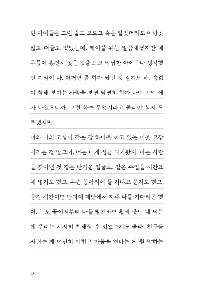 17페이지
