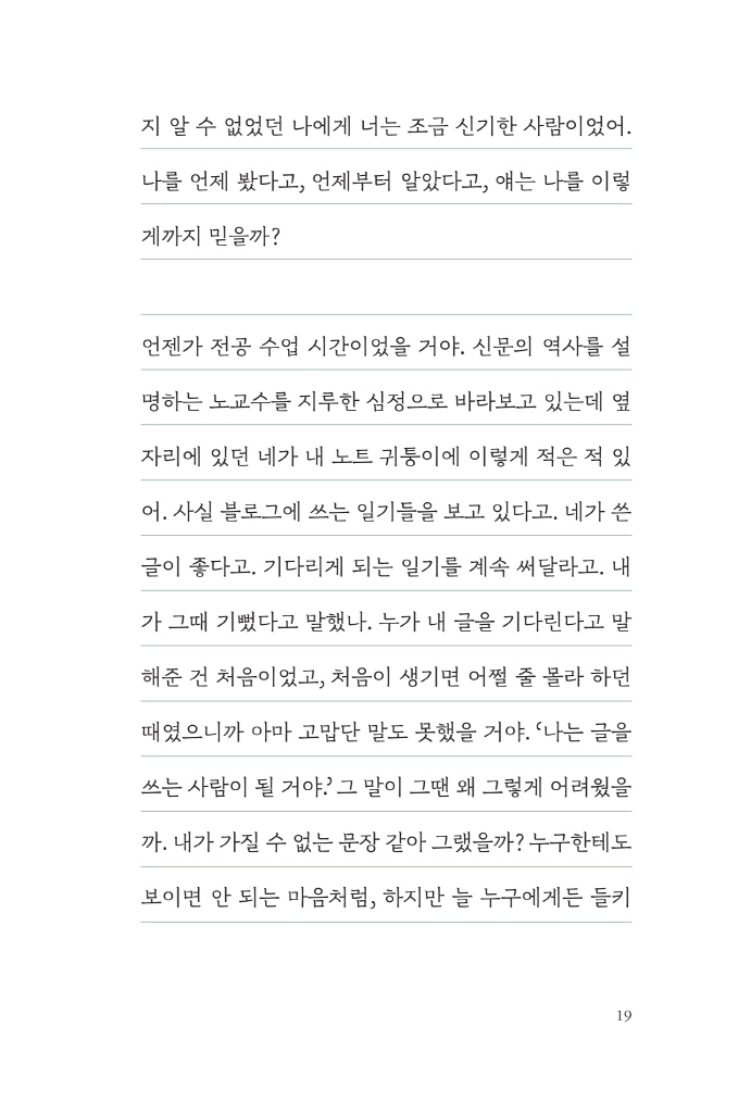 18페이지