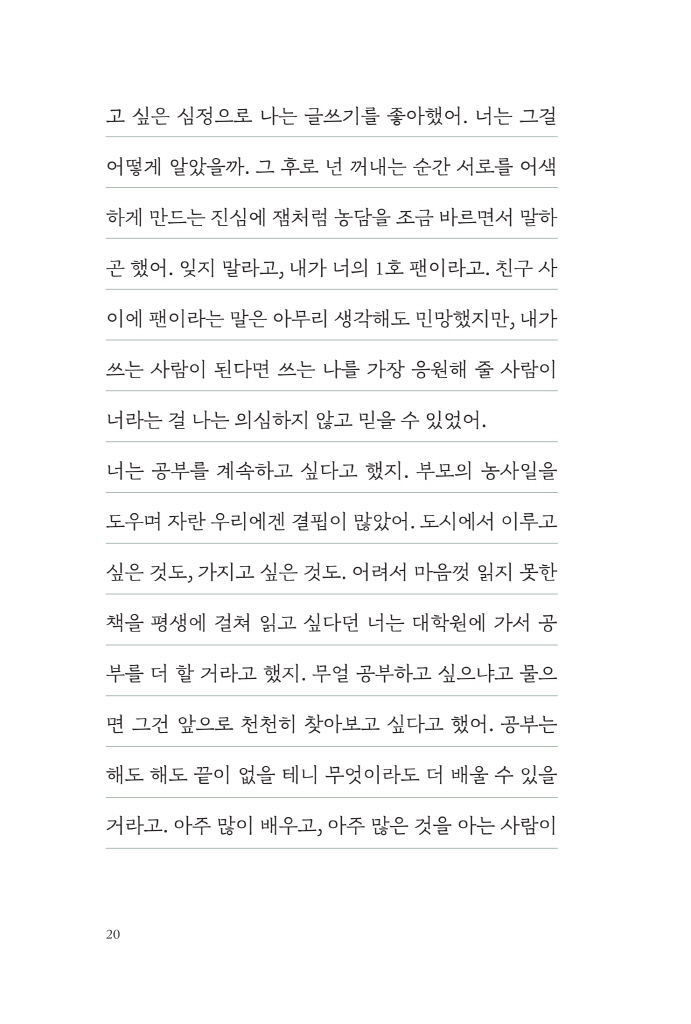 19페이지
