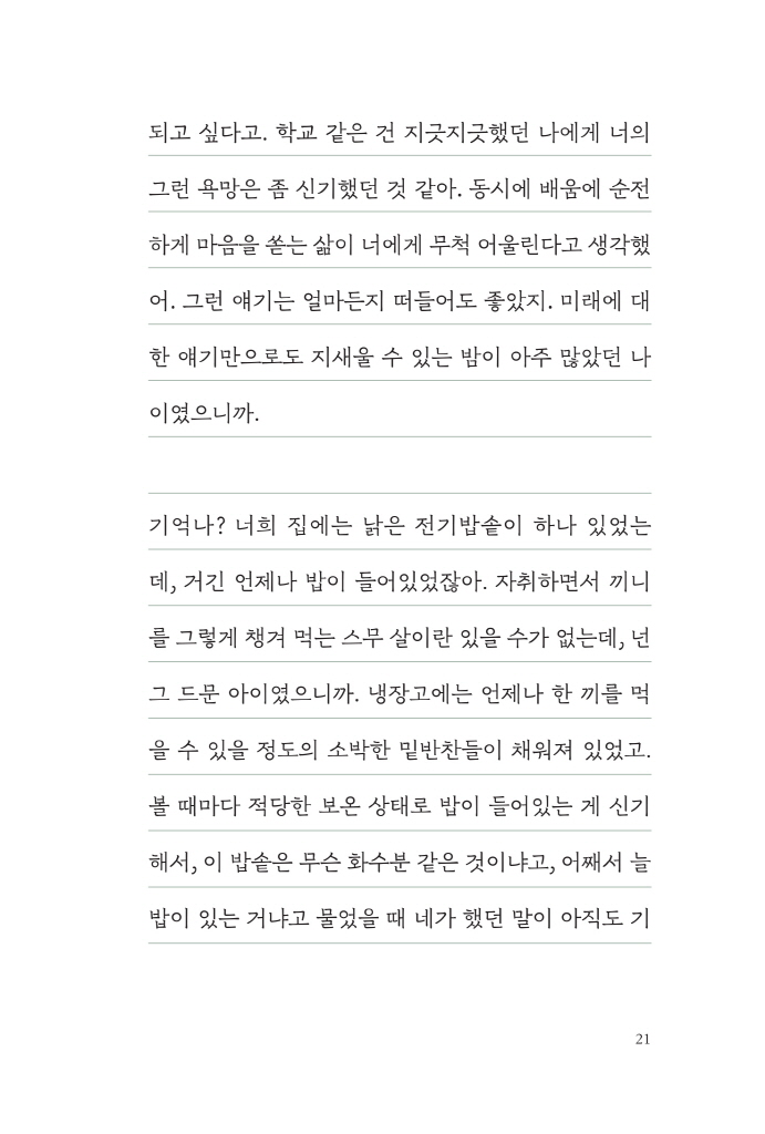 20페이지
