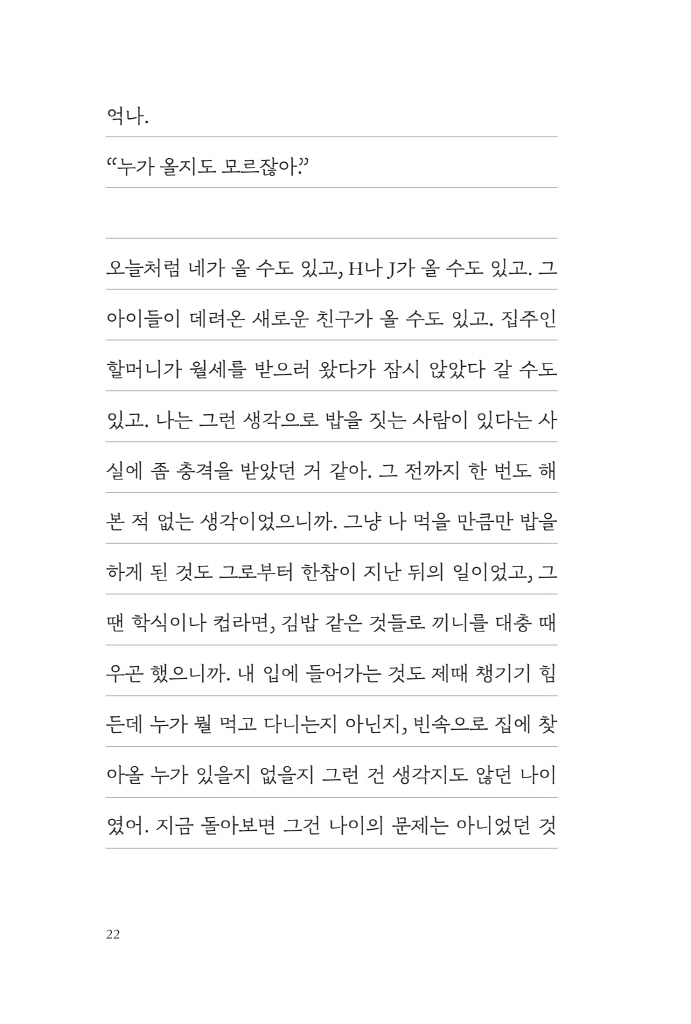 21페이지