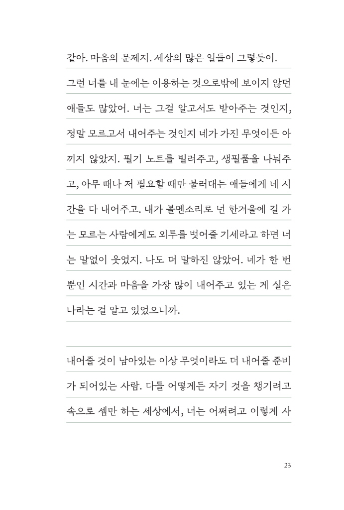 22페이지