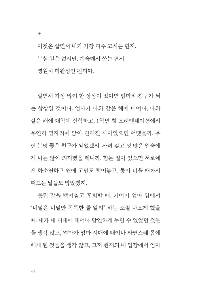 25페이지