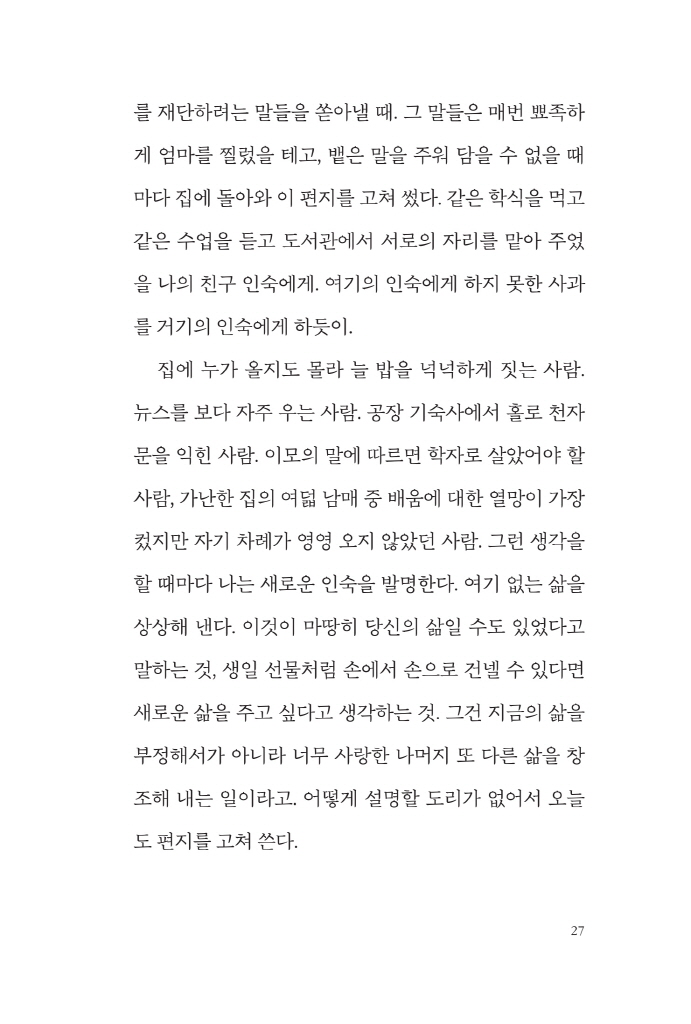 26페이지