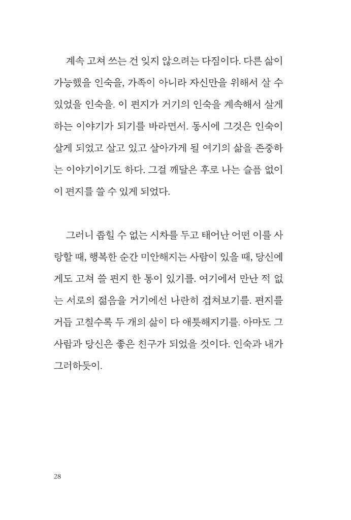 27페이지