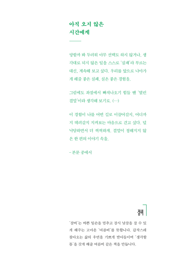 28페이지