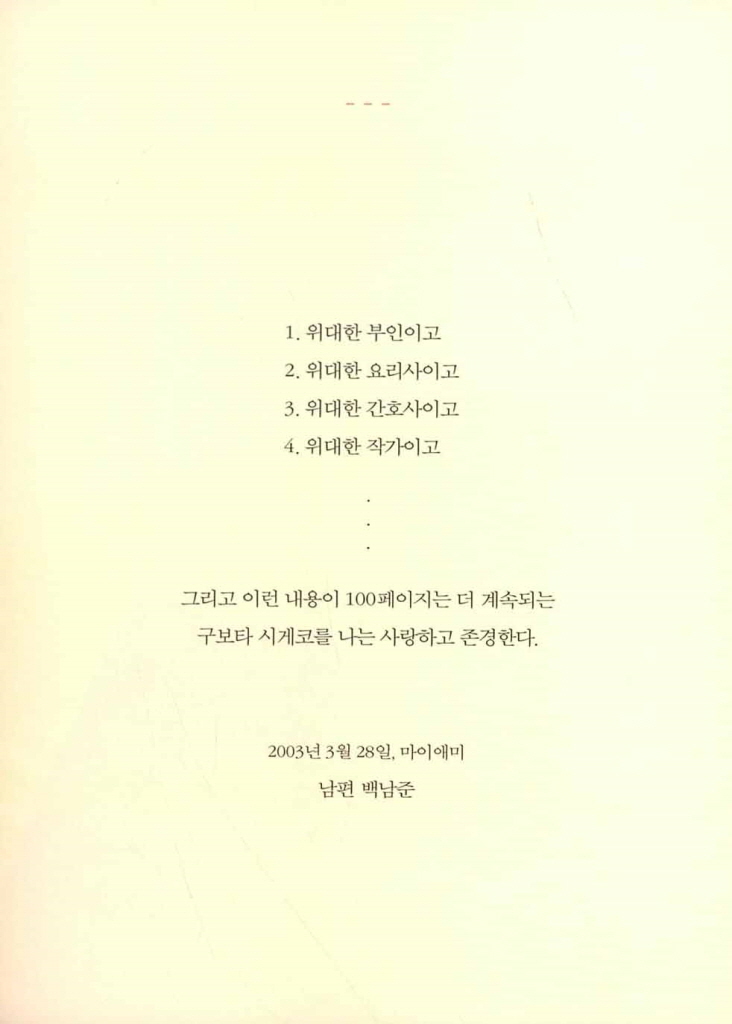 8페이지