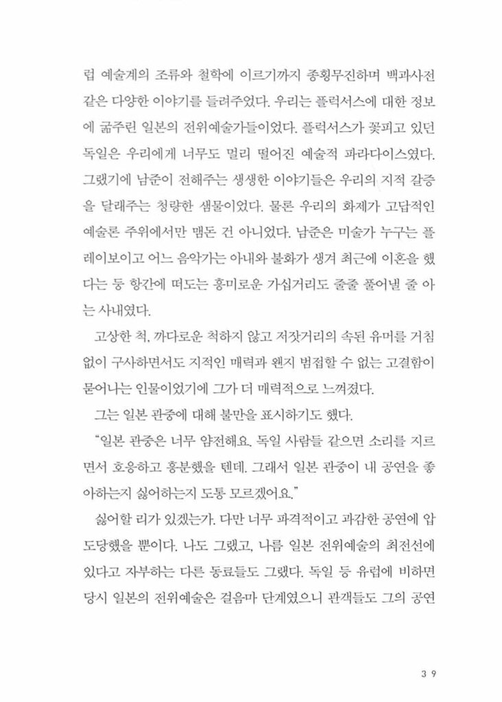 18페이지
