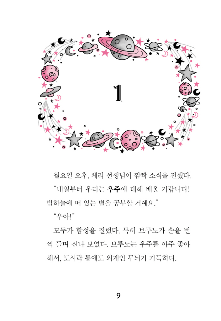 12페이지
