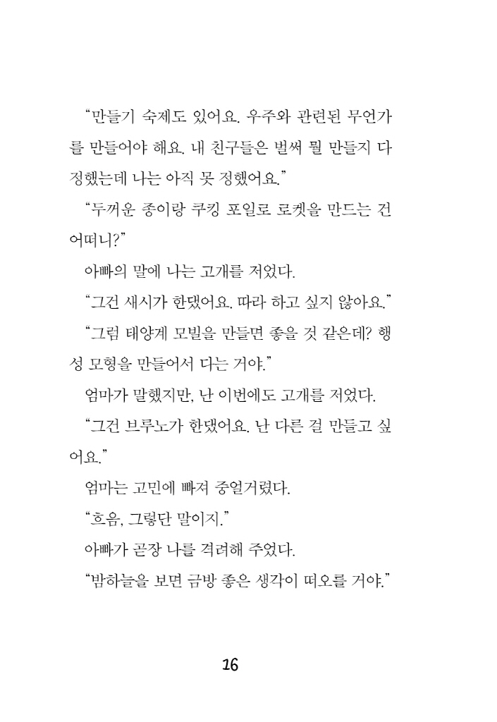 19페이지