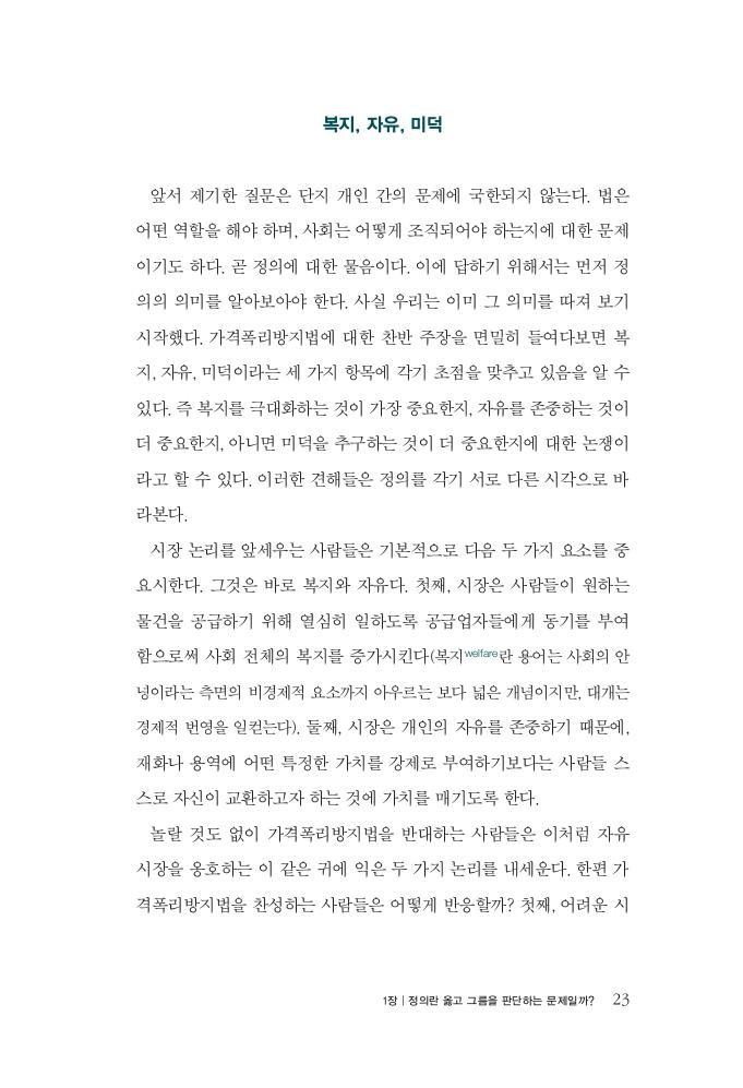 12페이지